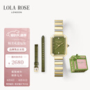LOLA ROSE罗拉玫瑰方糖小绿表套装手表女节日礼物送女友生日礼物女