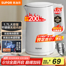 苏泊尔（SUPOR）电水壶 双层防烫烧水壶热水壶1.7L 全钢无缝内胆304不锈钢电热水壶大容量 SW-17J418