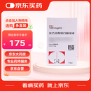 【原研进口】开浦兰 左乙拉西坦口服溶液 10%*150ml/盒