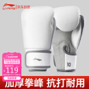 李宁（LI-NING）李宁拳击手套成人散打自由搏击手套打沙包拳套男女格斗比赛训练