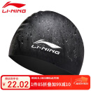 李宁 LI-NING 长发硅胶防水游泳帽 男女士泳帽 LSJK808黑色