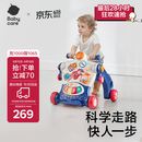 babycare调速婴儿学步车防o型腿多功能防侧翻宝宝平衡车助步手推-格里蓝