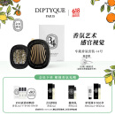 蒂普提克（Diptyque）车载香氛套装圣日尔曼大道34号车载香水扩香器车载香薰生日礼物