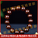 AJIDOUOOTD轻奢品牌黄花梨手串男满芝麻点虎皮纹海黄老料盘玩佛珠文玩 海黄爆满虎皮纹(1.5cm*15颗)