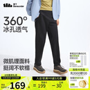 蕉下（beneunder）休闲裤子男通勤户外长裤弹力凉感锥形裤CC925漫暮黑L