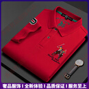 MAGIOPYTRSV品牌男士polo衫男短袖夏季高端商务翻领刺绣半袖大码体恤 10大红 M