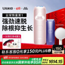 Ulike Air4【2025全新升级】蓝宝石冰点脱毛仪女士刮毛刀剃毛器私处美容仪男士送礼生日礼物母亲节 【百亿】Air4星黛粉+电动刮刀