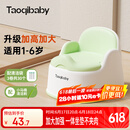 taoqibaby儿童马桶坐便器男女宝宝小马桶婴幼儿专用训练便盆家用尿盆