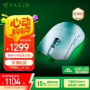 雷蛇（Razer）毒蝰V3pro专业版无线鼠标 8K 电竞游戏轻量化鼠标 类肤材质  cs2 无畏契约 白