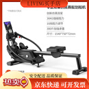 麦瑞克超燃脂双桨磁阻仿真赛艇划船机家用健身器材室内智能划船器 双桨仿真赛艇划船机-黑色