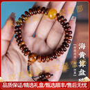 AJIDOUOOTD轻奢品牌黄花梨手串男海黄紫油梨算盘珠创意饰品女士手串 【款式一】算盘珠+黄玛瑙