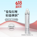 资生堂专业美发秀场造型泡沫摩丝空气动感湿润羊毛卷法式卷卷发蓬松定型 空气摩丝（1级定型）