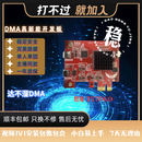 DMA三角板子洲全套PUBG绝地求生瓦主播款塔科夫包售后调试 【进阶固】厄魔75T+帝辰