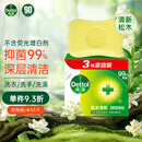 滴露（Dettol）香皂松木3块 男士香皂肥皂洗澡洗发洗手沐浴抑菌皂留香 京东自营 