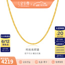金至尊（3D-GOLD)黄金项链女锁骨链W扣999足金素链链子送女友老婆生日礼物计价 4.9克多退少补-NB01000320-45