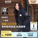波司登【反季】极寒羽绒服鹅绒男女情侣款短款连帽加厚商场同款户外外套 【店长推荐】中山青/黑色587A L 170/92A 体重约130-150斤