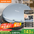苏泊尔（SUPOR）电饼铛 电饼档 双面加热煎烤机烙饼锅 早餐机 加大加深三明治机薄饼机抗菌升降烤盘 JT30AQ647