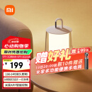 米家（MIJIA）小米米家露营灯营地户外照明手提帐篷挂灯手电筒床头灯LED氛围灯