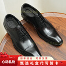 KLWPVD皮鞋男三接头红底皮鞋男款结婚新郎男鞋方头英伦商务正装德比鞋 黑色 37