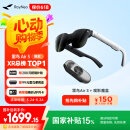 雷鸟Air3智能AR眼镜 120Hz高刷 高清巨幕观影眼镜 智能眼镜 便携XR眼镜 非VR眼镜翻译眼镜 魔盒套装