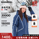 ROSSIGNOL24/25新品金鸡女款滑雪服PRIMALOFT保暖舒适户外滑雪金鸡雪服 深藏青色 M
