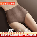 Zackwear轻奢品牌女士内裤女高腰收腹裤全棉大码三角裤女式提臀短裤头 ----- 自选3色(备注颜色)----- L (建议80-115斤)
