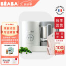 BEABA辅食机婴儿蒸煮搅拌一体宝宝多功能变频营养打泥米糊料理机NEO 京瓷套装（白） 2叶刀头