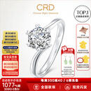 CRD克徕帝【现货闪发】钻戒女铂金钻石戒指订婚结婚戒指扭臂六爪 心花怒放【G0792E】 【臻选】 30分D-E色SI