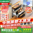 康宝（Canbo）135L御风磐石304不锈钢消毒柜嵌入式家用母婴二星热风消毒碗柜【国家补贴】XDZ135-ER751