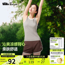 蕉下（beneunder）背心女吊带紧身速干显瘦运动可外穿打底CC957麦秆咖L