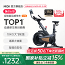 MOKFITNESSMOK(摩刻)-S10动感单车家用健身房智能磁控专业减肥运动器材静音 S10旗舰版（玄武黑）强阻系统