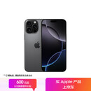 Apple/苹果 iPhone 16 Pro Max（A3297）256GB 黑色钛金属 支持移动联通电信5G 双卡双待手机