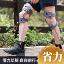 踏天崖助腿器护膝护腿登山徒步跑步专业运动护膝男士外骨骼助力行走器 不锈钢支撑杆（下单请联系客服） （一对装） S （小码体重80-150斤）