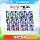 锐澳（RIO）洋酒 预调酒 鸡尾酒 果酒8度甜酒 强爽系列 330ml*12罐 聚会送礼