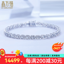 鑫万福 PT铂金克拉豪华牛头款满钻女士钻石手链真钻送女友生日礼物手镯 【超值推荐】PT950铂金共1.2克拉
