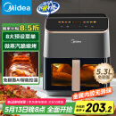 美的（Midea）AI烹饪空气炸锅家用全自动 可视免翻面 长辈送礼实用大容量 智能触控 金属腔体 5.3L KZC539J5