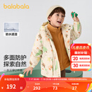 巴拉巴拉童装儿童棉服套装男童连帽外套秋冬装两件套防水 白色调00311 130