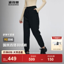 波司登（BOSIDENG）90绒羽绒裤女弹力面料舒适百搭冬季保暖外穿运动长裤 黑色8056 L 170/74A 体重约120-130斤
