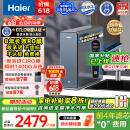 海尔（Haier）鲜活水promax净水器家用RO反渗透厨下式1400G大流速直饮机8年长效进口膜母婴直饮享国家补贴