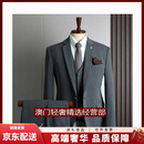 GUYNVERINOT轻奢品牌男士西装套装男条纹英伦风新郎礼服商务正装西服 雾灰上衣+马甲+裤子 雾灰上衣+马 S