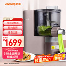 九阳（Joyoung）面条机全自动多功能压面机 全自动加水和面机 电动饺子皮机M6-L30
