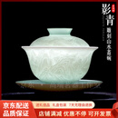 QWC轻奢品牌景德镇雕刻影青瓷三才盖碗茶杯不烫手家用手工陶瓷泡茶碗 嵩山峻岭影青瓷盖碗