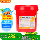 昆仑天工昆仑润滑油 天工L-HM68抗磨液压油(高压)铲车挖掘机保养 13kg