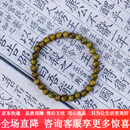 古木匠绿檀手串佛珠天然奶香木静心文玩男女款 【沉水级】老绿檀6mm*30颗