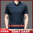 GUYNTS轻奢品牌男士polo衫男冰丝短袖速干上衣夏季休闲男装翻领半截袖 T307藏青 T307藏青 M