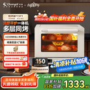 长帝（changdi）【国家补贴】家用风炉电烤箱专业烘焙多功能大容量40升平炉一体机正反转风机多层同烤 大白鲸S1pro