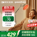 鱼跃（Yuwell）神灯红外线理疗灯家用电磁波颈椎腰椎肩治疗仪医用烤灯母亲节礼物