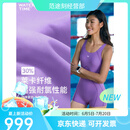 WATERTIMEWATERTIE泳衣女连体无袖训练竞速运动泳衣平角保守温泉泳装  2X 桑葚紫 S
