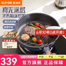 苏泊尔（SUPOR）平底锅煎锅有钛无涂层厨房炒菜锅不粘锅肤感防烫手柄磁炉通用 【可炒菜】适合3-5人* 28cm