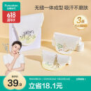 全棉时代婴儿纱布汗巾 儿童宝宝纯棉吸汗背巾25×50cm 斑马+松鼠+长颈鹿3条